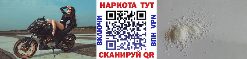 Где продают наркотики Ахтырский Конопля COCAIN A-PVP АМФЕТАМИН Гашиш