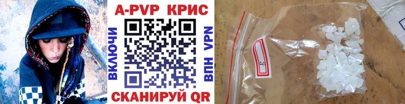А ПВП СК КРИС  кракен ссылки  Ахтырский 