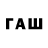 Еда ТГК конопля Bula Notis