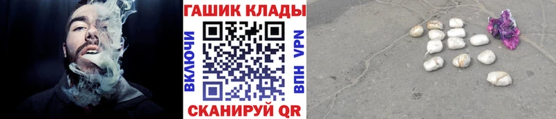 ГАШ hashish  Ахтырский 
