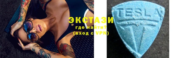 мяу мяу кристалл Абаза