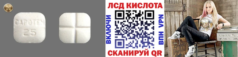 LSD-25 экстази ecstasy  Ахтырский 