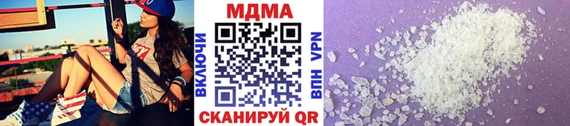 MDMA crystal  купить наркотик  Ахтырский 
