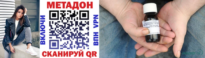 даркнет наркотические препараты  Ахтырский  МЕТАДОН белоснежный  blacksprut ONION 