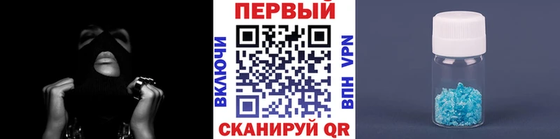 Первитин кристалл  магазин  наркотиков  Ахтырский 