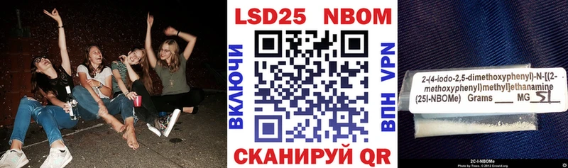 Марки N-bome 1,5мг  цена   Ахтырский 