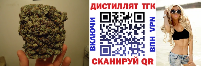 наркотики  Ахтырский  Дистиллят ТГК вейп с тгк 