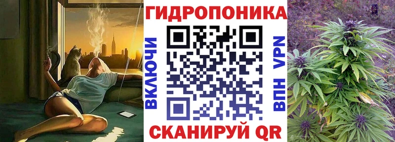 купить наркотик  ссылка на мегу онион  Шишки марихуана гибрид  Ахтырский 